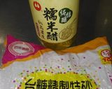 糖醋小黃瓜的食譜步驟3照片
