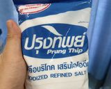 รูปขั้นตอนการทำที่ 1 ของ ไข่แดงเค็ม7วัน