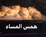 صورة لخطوة 7 من وصفة الجرك العراقي