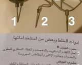 صورة لخطوة 4 من وصفة بيتفور العيد