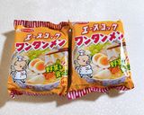 A picture of step 1 of Chilled Ramen with Instant Wonton Noodles.