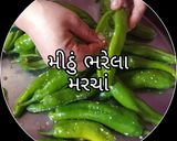 મિરચી વડા(Mirchi vada recipe in Gujarati) રેસીપી સ્ટેપ1ફોટો