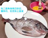 紅燒吳郭魚的食譜步驟1照片