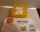 Φωτογραφία βήματος 1 της συνταγής Τυρόπιτα