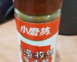 孖然風味雞胸肉(電鍋料理)的食譜步驟2照片