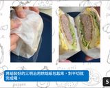 【早午餐】漢堡排三明治的食譜步驟5照片