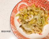 香菇炒時蔬（也能做寶寶副食品）的食譜步驟5照片