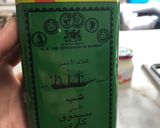 صورة لخطوة 1 من وصفة دجاج مع بطاطا بصوص الكاري