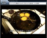 A picture of step 20 of No Double Dipping! Shinsekai-Style Kushikatsu.