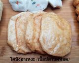 รูปขั้นตอนการทำที่ 4 ของ โอเด้ง (Japanese Hot Pot)