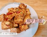 骰子豆腐的食譜步驟5照片