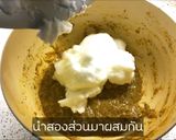 รูปขั้นตอนการทำที่ 3 ของ เค้กอัลมอนด์ Almond Cake