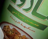 A picture of step 10 of Palestinian Maftoul (Couscous) 😄.