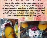 صورة لخطوة 5 من وصفة قمر الدين بدون مشمش