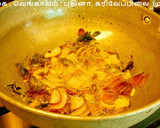 பட்டர்நட் ஸ்குவாஷ் (butternut squash) புலவ் (Butternut squash pulaov Recipe in Tamil) ரெசிபி ஸ்டேப் 3 புகைப்படம்