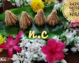 અરલ મોદક (Aral Modak Recipe In Gujarati) રેસીપી સ્ટેપ1ફોટો