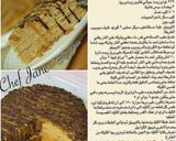 صورة لخطوة 14 من وصفة كيكة العسل الروسية(الميداڤيك)