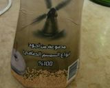 صورة لخطوة 3 من وصفة 🌶🌶حرحورة 🌶🌶