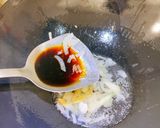 塔香茄子的食譜步驟2照片