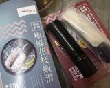 自製黃金蝦捲 #紅白料理食譜的食譜步驟1照片