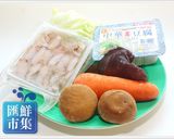 蟹管肉豆腐羹的食譜步驟1照片