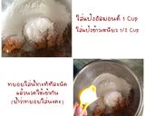 รูปขั้นตอนการทำที่ 2 ของ บัวลอยมันเทศ สูตรคลีนสายกลาง