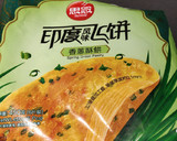 A picture of step 1 of Pan Fry Pastry.