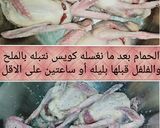 صورة لخطوة 2 من وصفة حمام محشى بأرز وفريك طريقة جديدة وشهية جداً