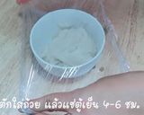 รูปขั้นตอนการทำที่ 1 ของ ขนมปังโฮลวีทนมสด นุ่มๆ (Whole Wheat Milk Bread) (สูตรนี้ไม่คลีนนะจ๊ะ)