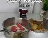 صورة لخطوة 1 من وصفة ميلك شيك الفراولة