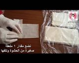 صورة لخطوة 6 من وصفة زنود الست😋😋