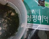 Foto langkah ke 1 dari resep Sup rumput laut korea (sup ulang tahun).