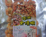 水蓮炒澎湖火燒蝦(簡單料理)的食譜步驟8照片
