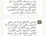 صورة لخطوة 1 من وصفة خبز الصاج😍😍😍
