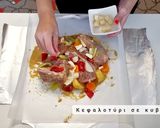 Φωτογραφία βήματος 3 της συνταγής Αρνί Κλέφτικο