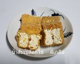 รูปขั้นตอนการทำที่ 4 ของ เต้าหู้ขาว สูตร 3 (สูตรน้ำส้มเปลือกไข่)