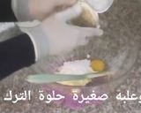 صورة لخطوة 3 من وصفة قاطو اللولب بالجلجلانية