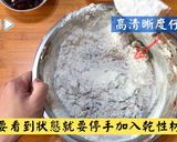 黑糖燕麥餅乾的食譜步驟6照片