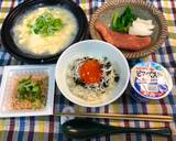 Japanese Miso Egg Yolk recipe step 6 photo
