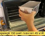 รูปขั้นตอนการทำที่ 9 ของ Cinnamon raisin bread 🍞