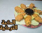 صورة لخطوة 6 من وصفة الكبة التركية - turkish kibbeh