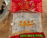 A picture of step 1 of Chicken breast stir fry with chilli, soysauce, black vinegar, Chinese style.