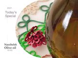 روغن زیتون طعم دار نصیبه