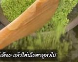 รูปขั้นตอนการทำที่ 2 ของ สาคูเปียกข้าวโพดเผือก