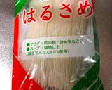 Harusame Chinese Starch Noodle with pork and green bean recipe step 1 photo
