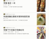 耳朵麵包&豆腐卡士達醬的食譜步驟7照片