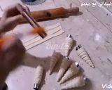 صورة لخطوة 6 من وصفة كورني مالح