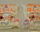 A picture of step 1 of Hanpen Takoyaki Bites.