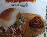 કચ્છી દાબેલી રેસીપી સ્ટેપ1ફોટો