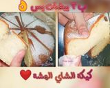 صورة لخطوة 4 من وصفة كيكة الشاي هشة و طريه و طعمها تحفة ❤️